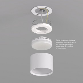 DK2601-WH Светильник накладной LUND, IP 20, до 15 Вт, GX53, LED, белый, алюминий в Серове - serov.ok-mebel.com | фото 3