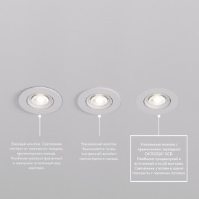 DK3020-WH Встраиваемый светильник, IP 20, 10 Вт, GU5.3, LED, белый, пластик в Серове - serov.ok-mebel.com | фото 6