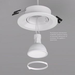 DK3029-WH Встраиваемый светильник, IP 20, 10 Вт, GU5.3, LED, белый, пластик в Серове - serov.ok-mebel.com | фото 6