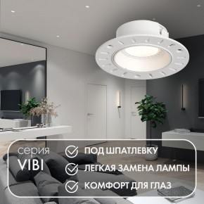DK3055-WH Встраиваемый светильник, IP 20, 10 Вт, GU5.3, LED, белый, пластик в Серове - serov.ok-mebel.com | фото 3