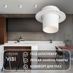 DK3057-WH Встраиваемый светильник под шпатлевку, IP20, до 15 Вт, LED, GU5,3, белый, пластик в Серове - serov.ok-mebel.com | фото 3