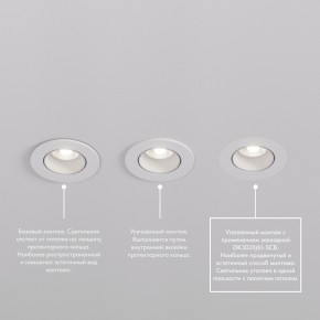 DK3061-WBR Встраиваемый светильник, IP 20, 10 Вт, GU5.3, LED, белый/бронзовый, пластик в Серове - serov.ok-mebel.com | фото 4