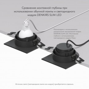 DK3071-BK Встраиваемый светильник, IP 20, 10 Вт, GU5.3, LED, черный/черный, пластик в Серове - serov.ok-mebel.com | фото 5