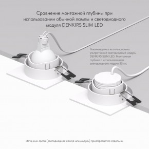 DK3071-WH Встраиваемый светильник, IP 20, 10 Вт, GU5.3, LED, белый/белый, пластик в Серове - serov.ok-mebel.com | фото 5