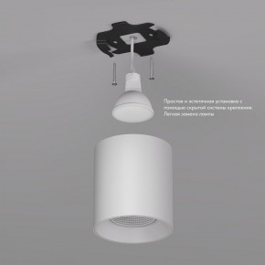 DK3090-WH Светильник накладной IP 20, 10 Вт, GU5.3, LED, белый/белый, пластик в Серове - serov.ok-mebel.com | фото 2