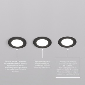 DK3101-BK Встраиваемый влагозащищенный светильник, IP65, до 10 Вт, LED, GU5,3, черный в Серове - serov.ok-mebel.com | фото 6