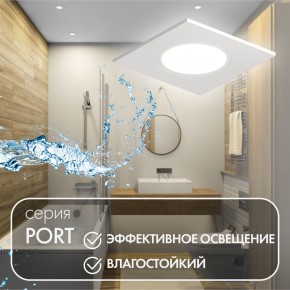 DK3102-WH Встраиваемый влагозащищенный светильник, IP65, до 10 Вт, LED, GU5,3, белый в Серове - serov.ok-mebel.com | фото 4