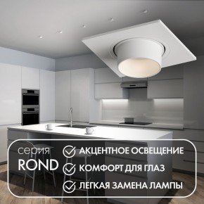 DK3121-WH Встраиваемый светильник, IP20, до 15 Вт, LED, GU5,3, белый, пластик в Серове - serov.ok-mebel.com | фото 3