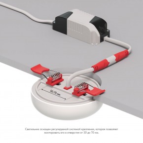DK4600-WW Встраиваемый светильник, IP 20, 9 Вт, LED 3000, белый, пластик в Серове - serov.ok-mebel.com | фото 3