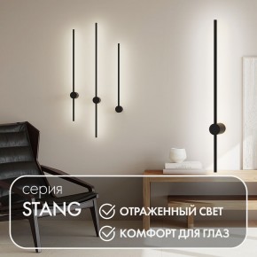 DK5012-BK Бра 800 мм, 3000К, IP20, 7 Вт, черный, алюминий в Серове - serov.ok-mebel.com | фото 4