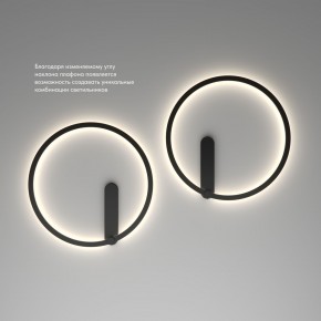 DK5035-BK Бра ROUND со светодиодом, IP20, 24W, 3000/4000/6500K, черный, алюминий в Серове - serov.ok-mebel.com | фото 6