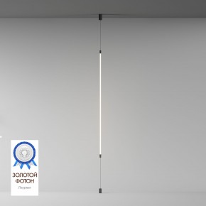 DK7506-BK Подвесной светильник-трос в оплетке FLEX со светодиодом 24V DC 31W 360° 3000К IP20 черный в Серове - serov.ok-mebel.com | фото