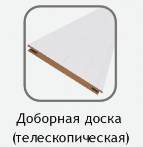 Доборная доска белый (телескопическая) 2070х100х10 в Серове - serov.ok-mebel.com | фото