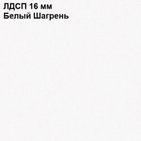 ЭЙР прихожая (модульная) Белый Шагрень в Серове - serov.ok-mebel.com | фото 12