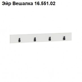 ЭЙР прихожая (модульная) Белый Шагрень в Серове - serov.ok-mebel.com | фото 5