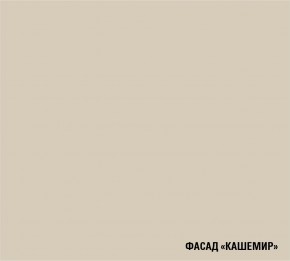 ФЬЮДЖИ Кухонный гарнитур Экстра (3000 мм) в Серове - serov.ok-mebel.com | фото 7