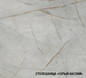 ФЬЮДЖИ Кухонный гарнитур Мега Прайм (1600*1700 мм) в Серове - serov.ok-mebel.com | фото 6