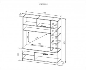 СОФИ СЦС1400.1 Гостиная №1 в Серове - serov.ok-mebel.com | фото 2