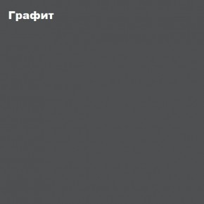 Гостиная Белла (Сандал, Графит/Дуб крафт) в Серове - serov.ok-mebel.com | фото 4