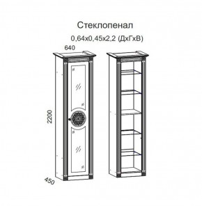 Гостиная Джулия 3.0 (Итальянский орех/Груша с платиной черной) в Серове - serov.ok-mebel.com | фото 2