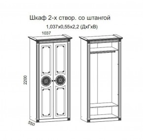 Гостиная Джулия 3.4 (Итальянский орех/Груша с платиной черной) в Серове - serov.ok-mebel.com | фото 2