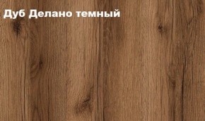 КВАДРО Гостиная (модульная) в Серове - serov.ok-mebel.com | фото 4