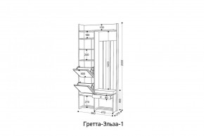 ГРЕТТА-ЭЛЬЗА 1 Прихожая в Серове - serov.ok-mebel.com | фото 2