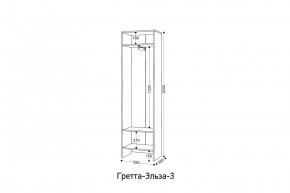 ГРЕТТА-ЭЛЬЗА 3 Шкаф 2-х створчатый в Серове - serov.ok-mebel.com | фото 2