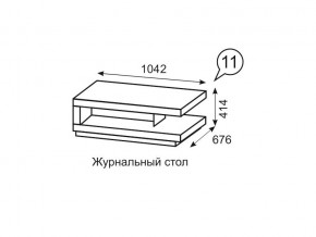 Журнальный стол Люмен 11 Дуб Сакраменто/Белый снег в Серове - serov.ok-mebel.com | фото