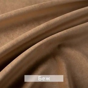 КАМЕЯ Стул в Серове - serov.ok-mebel.com | фото 4