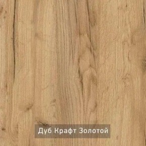 КАПРИ Стол кухонный раскладной в Серове - serov.ok-mebel.com | фото 11