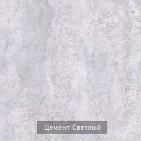 КАПРИ Стол кухонный раскладной в Серове - serov.ok-mebel.com | фото 9