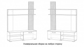 КАРОЛИНА Гостиная в Серове - serov.ok-mebel.com | фото 4