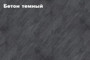 КИМ Тумба 4-х створчатая в Серове - serov.ok-mebel.com | фото 3