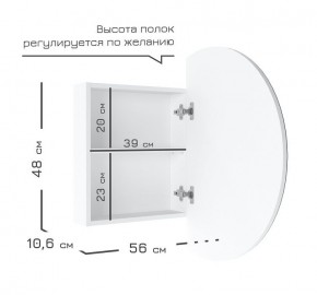 Кларити Шкаф зеркальный 16.312.04 в Серове - serov.ok-mebel.com | фото 5
