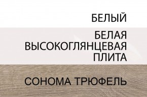 Комод 2D-1S/TYP 34, LINATE ,цвет белый/сонома трюфель в Серове - serov.ok-mebel.com | фото 3