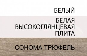 Комод 2D-1S/TYP 35, LINATE ,цвет белый/сонома трюфель в Серове - serov.ok-mebel.com | фото 3