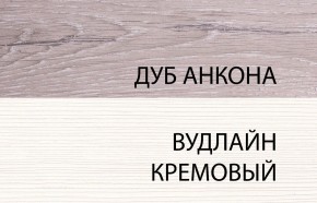 Комод 3S, OLIVIA, цвет вудлайн крем/дуб анкона в Серове - serov.ok-mebel.com | фото 1