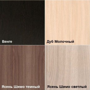 Комод К-33 (3 ящика) в Серове - serov.ok-mebel.com | фото 4