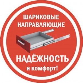 Комод K-48x45x45-1-TR Калисто (тумба прикроватная) в Серове - serov.ok-mebel.com | фото 3