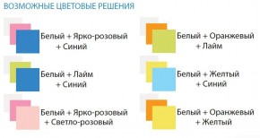 Комод с 8-ю ящиками Радуга в Серове - serov.ok-mebel.com | фото 2