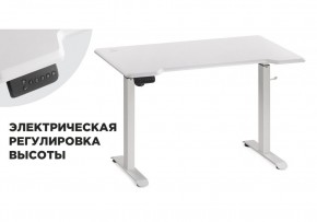 Компьютерный стол Маркос с механизмом подъема 120х75х75 белый / шагрень белая в Серове - serov.ok-mebel.com | фото 1