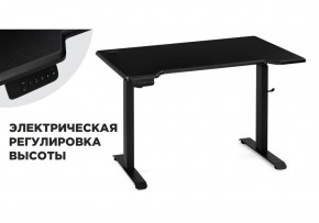 Компьютерный стол Маркос с механизмом подъема 120х75х75 черный /шагрень черная в Серове - serov.ok-mebel.com | фото