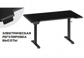 Компьютерный стол Маркос с механизмом подъема 140х80х75 черный / шагрень черная в Серове - serov.ok-mebel.com | фото