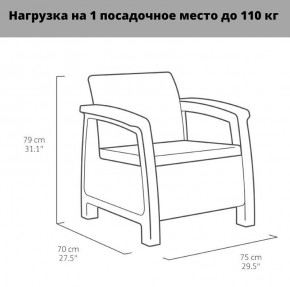 Комплект мебели Корфу Рест (Corfu Rest - without table) капучино-песок в Серове - serov.ok-mebel.com | фото 3