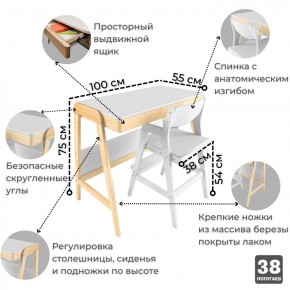 Комплект растущий стол и стул 38 попугаев «Вуди» (Белый, Без покрытия) в Серове - serov.ok-mebel.com | фото 1