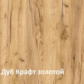 Крафт Полка для обуви 15.62.02 в Серове - serov.ok-mebel.com | фото 3