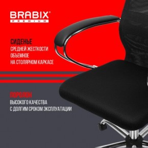 Кресло BRABIX PREMIUM "Ultimate EX-800" хром, плотная двойная сетка Х2, черное, 532911 в Серове - serov.ok-mebel.com | фото 7