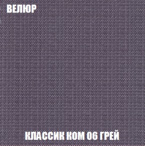 Кресло Брайтон (ткань до 300) в Серове - serov.ok-mebel.com | фото 10