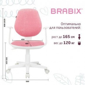 Кресло детское BRABIX "Fancy MG-201W", с подлокотниками, пластик белый, ткань вельветовая, розовое, 533009 в Серове - serov.ok-mebel.com | фото 5